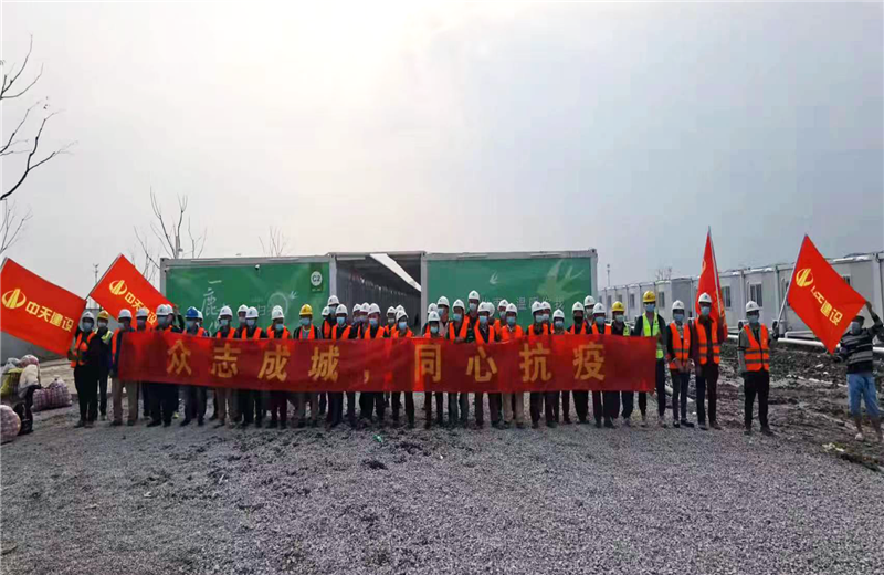 4月5日－18日，东升国际三建奉贤龙湖天街、朝阳广场等5个项目先后集结203名施工人员参与了4个方舱医院的建设、改造工程。