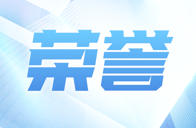 全国榜单，东升国际位置！